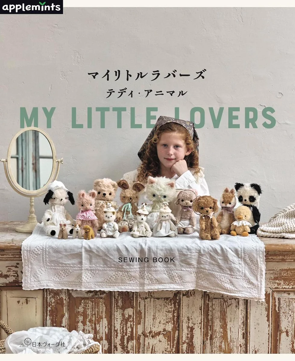 MY LITTLE ANN テディベア ぬいぐるみ　2こ　中古品　限定品 MY LITTLE ANN テディベア ぬいぐるみ 2こ 中古品 MY LITTLE ANN