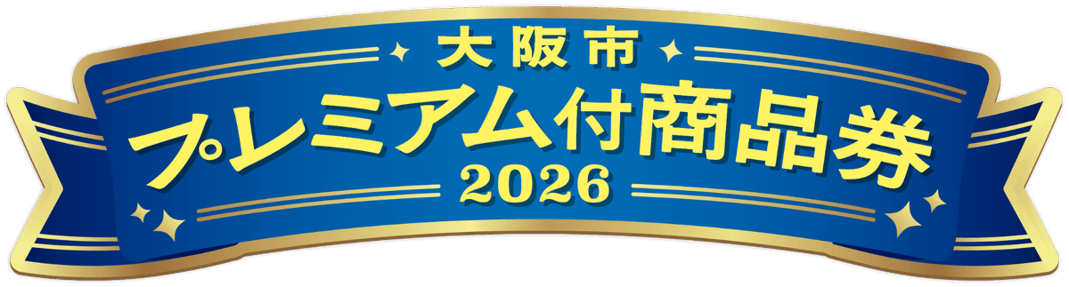 modavc's tweet photo. 本日より大阪市プレミアム付商品券がご利用いただけます。
ご利用期間　2026年6月29日(月)〜2027年1月15日(金)まで

#大阪市プレミアム付商品券　#オプティコモダ #大阪市 #都島区 #桜ノ宮 #予約優先 #メガネ #サングラス https://t.co/xuyB1SqOKO
