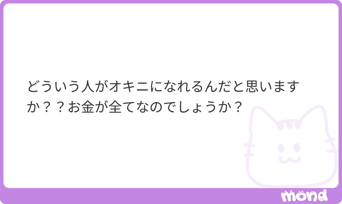 LemonCandy_cam's tweet photo. 一定のお金は必要なんじゃないですかね???
あとは顔と性格の相性じゃないですかね〜
まあ私はアイドルでもオキニでも無いのでアイドルに聞いてくださいჱ̒ ( ᴗ ̫ ᴗ )
#mond_LemonCandy_cam https://t.co/Q7AjTcIfxL