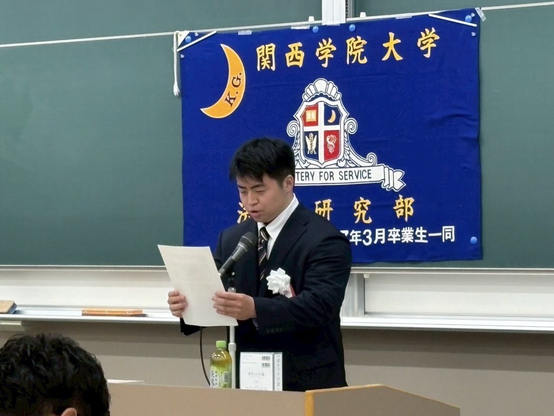 houken_doshisha's tweet photo. 6月20日(土)に関西学院大学 西宮上ヶ原キャンパスにて開催された、関西学院大学学内法律討論会(学討)に、2回生8名が出場しました。

今回の論題は、憲法の基本的人権である｢集会の自由｣や｢表現の自由｣が主な論点となりました。2回生にとって討論会で憲法を扱うのは初めてで、どのように議論を展開していくかなど苦労した場面も多くありましたが、限られた時間の中で精一杯検討し、理解を深めることができました。

結果は、質問の部 第1位、立論の部 第2位をいただくことができました！
今回の経験と成果を糧に、今後も研鑽を積んでまいります。
今後とも応援のほど、よろしくお願いいたします！

以下、論者のコメントです。

まず、今回の討論会開催にあたり、尽力いただいた関係者の皆様、そしてお忙しい中協力してくれた質問者の皆様に、心より感謝申し上げます。
結果は惜しくも2位という結果になりましたが、非常に貴重な経験となりました。
​今回特に印象に残ったのは、1位と2位のチームの結論が真逆であったという点です。このことについて、私個人の所感を述べさせていただきますと、今回の憲法討論会を通じて、討論において真に重要なのは「結論の正誤」そのものではなく、「その結論に至る根拠と論理をどれだけ強固に説明できるか」という点に尽きるのではないか、と改めて実感いたしました。
​もし今後、討論会に挑戦しようと考えている方がいらっしゃいましたら、ぜひこの点を意識していただければ幸いです。