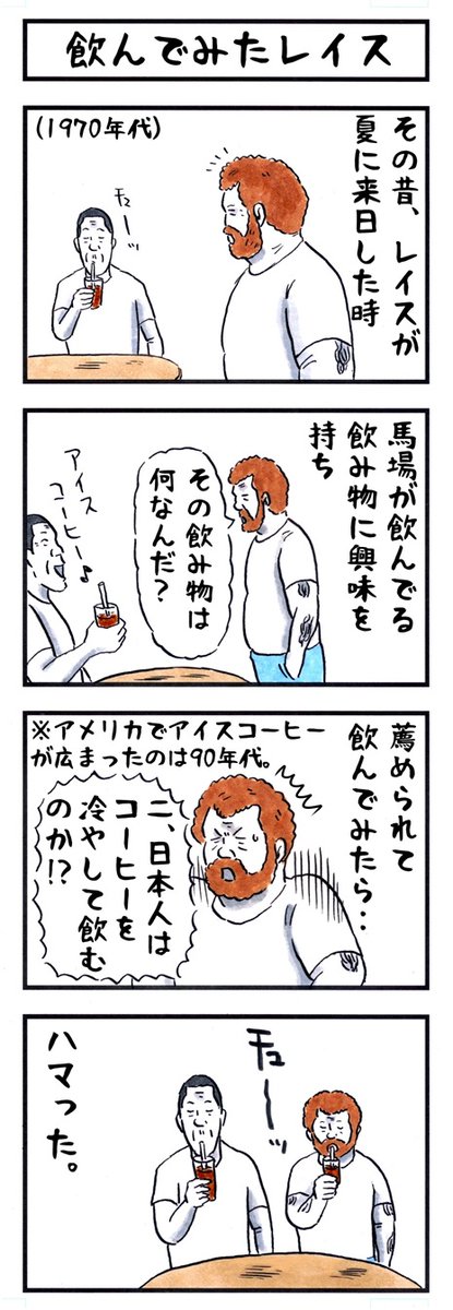 #なんとなく可愛い 