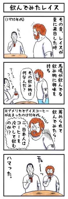 #なんとなく可愛い 
