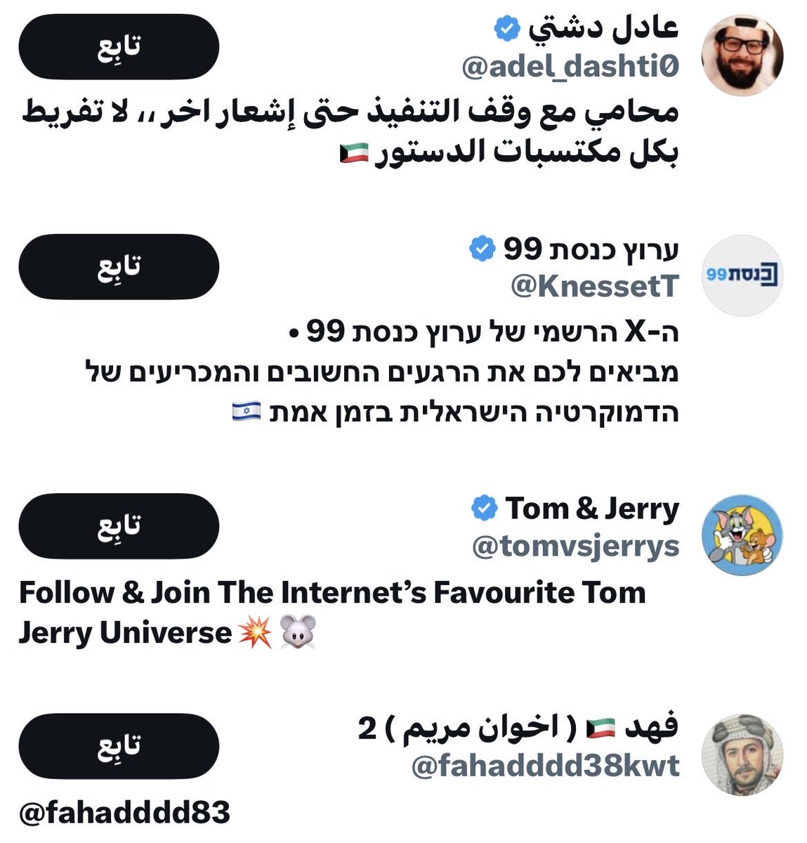 Vooboukc's tweet photo. @jEgD5drEUpFN5nm 😏٢ شنو تبي احد يحترمك https://t.co/gGUSgLUHBb