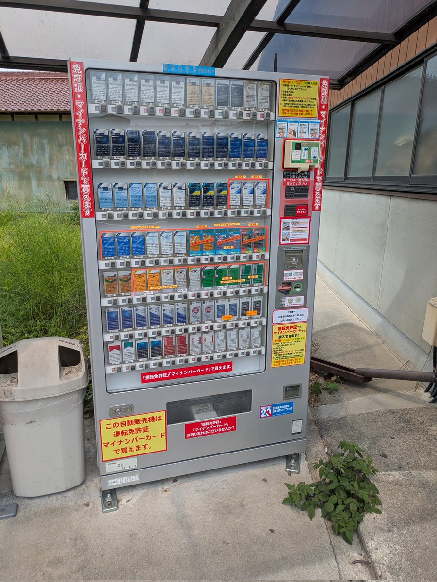 香川県綾歌郡綾川町の田村うどん店さんの自販機の商品入れ替えしました