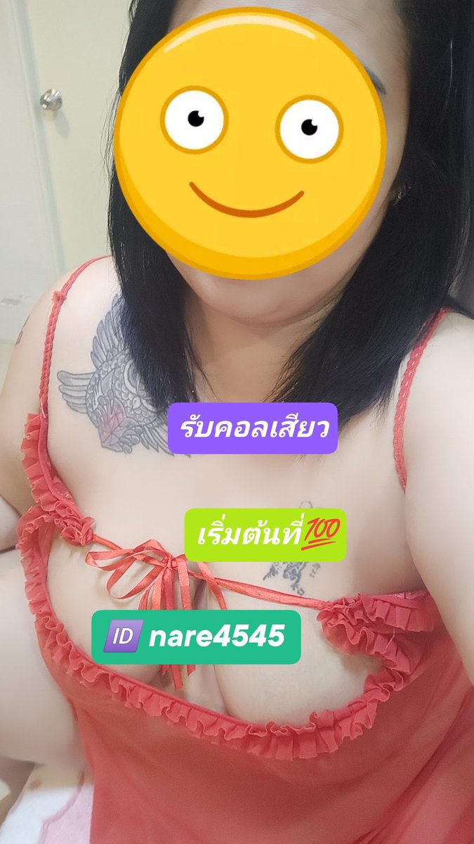 veronicaltie's tweet photo. สาวอ้วนรับคอลเสียว รับเปิดกล้องคอลเสียว ใหญ่พร้อมคอล คอลวิดีโอ คลอเสียว เปิดกล้องถอดหมด #คอลเสียว #รับเปิดกล้องคอลเสียว
รูปหีรูปนม คอลเสียว สาวใหญ่
รับคลอ #รับเปิดกล้อง รับคอล
ID nare4545 https://t.co/JG5Cl0GUdd