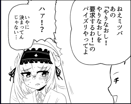 shinawaga_02's tweet photo. IQ２ https://t.co/9RCJqBuaYh