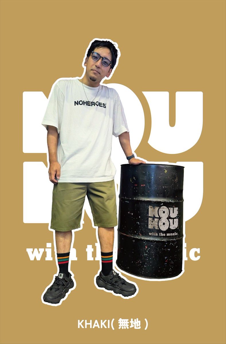 undiscovered_01's tweet photo. 本日12時発売開始です。
NOUNOU新作と再販。
新作、オカピは限定です。
#オカピ #NOUNOU #福島undiscovered https://t.co/Q1YM6bv2jY