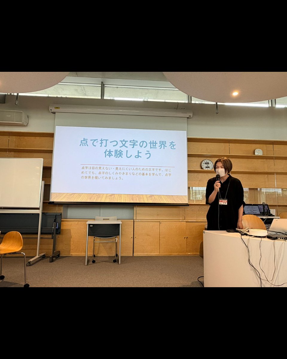 JWU_JSC's tweet photo. 6/4（木）「点で打つ文字の世界を体験しよう」開催！

文京区社会福祉協議会と共催で、ボランティアの基本を学べる講座を開催しました。
文京区内で活動されている点訳・触図制作「サークル・六点会」様にもご協力いただき点打ちに挑戦しました！

https://t.co/oNSj6AdEqN

#点字 https://t.co/MuO1NW5sCf