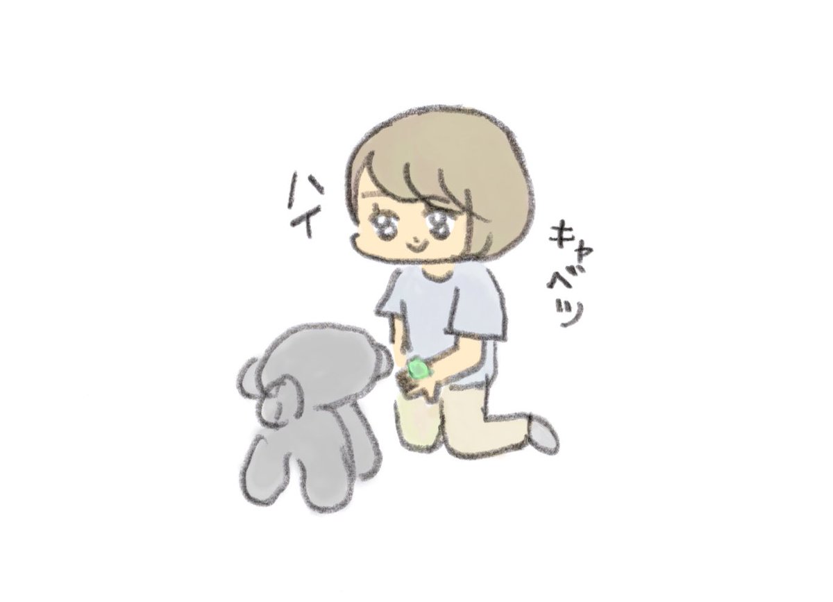 gyuunyuu_umai's tweet photo. クチャクチャ🐶 https://t.co/js146WUL0y