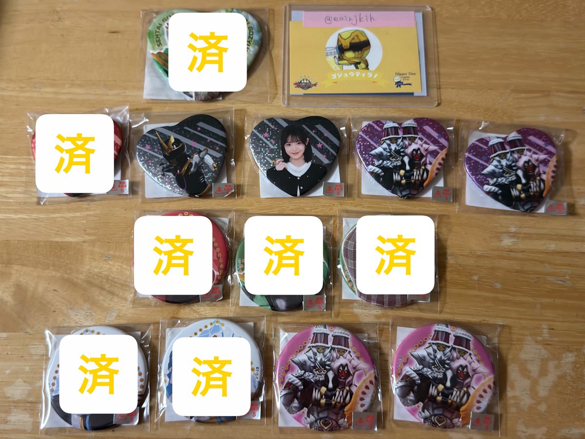 交換・譲渡】 ゴジュウジャー TOSくじ 缶バッジ 譲 ユニコーン