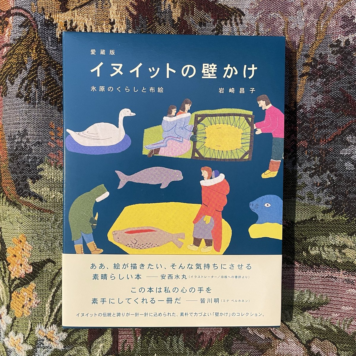 cotocotomiki's tweet photo. 最近の入荷本・新刊書その1📚 https://t.co/hcBHLJ16fx