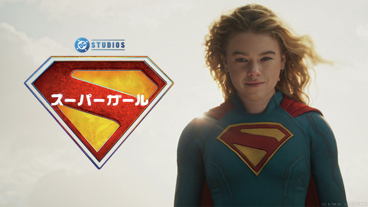 tohocinemas_m's tweet photo. #映画🎬週末最新ランキング👑

🕺1位/Michael／マイケル
🏯2位/ #スーパーガール 🆕
🐈‍⬛3位/新劇場版☆ #ケロロ軍曹 復活して速攻地球滅亡の危機であります！🆕
※6/26㈮~6/28㈰

Michael／マイケル
３週連続No.1✨

#映画マイケル　#映画マイケル体感
#TOHOシネマズ

🎬上映作品一覧
https://t.co/VX00gL6tQC