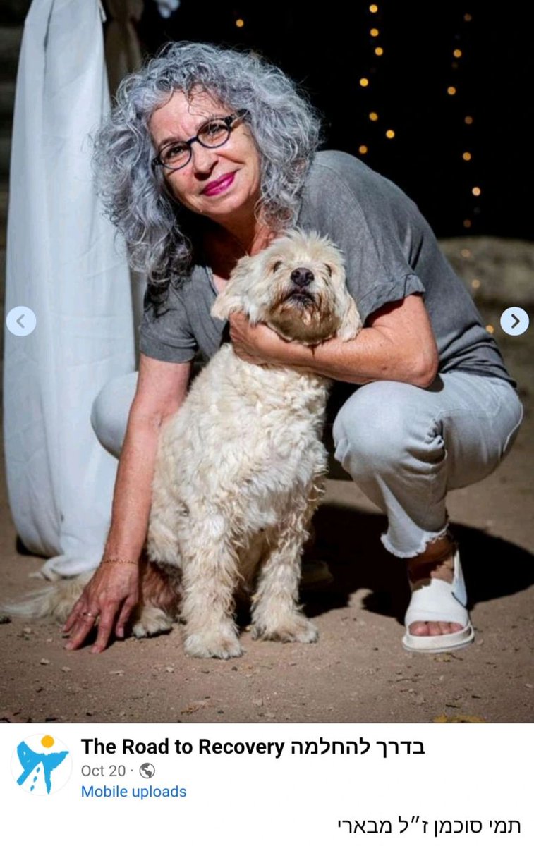 RabbiPoupko's tweet photo. Tammy Sochman from Kibbutz Be'eri. 

Tammy was 76 years old and spent her days and nights volunteering, driving Palestinian children and families from Gaza to medical treatment in Israel's best hospitals.

On October 7th, she locked herself in a safe room and hid there for 2 hours.

She stayed on the phone with her son Ben until he heard Hamas terrorists breach the door.

She was an unarmed civilian who spent her life helping Palestinians and so many others. 

They murdered her inside her home in Cold blood. 

May her memory be a blessing.
