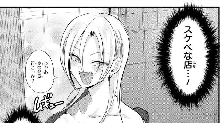 NAGAOKA0's tweet photo. 「帰ってください！ 阿久津さん 」第208話更新しました！ 是非！https://t.co/qpDbV8MsUW https://t.co/KpTdowl0vp