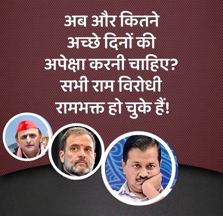 ibmindia20's tweet photo. और कितने अच्छे दिन आएंगे ? 🤔 https://t.co/qe5D6c9SNj