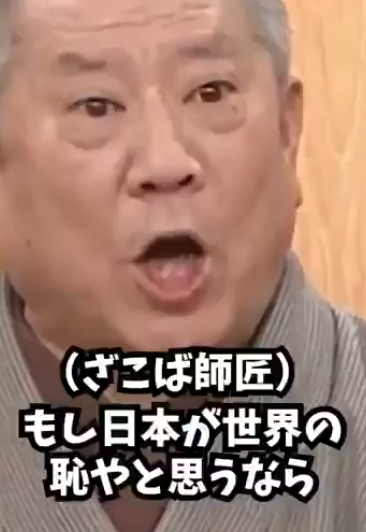 zundamotisuki's tweet photo. アンミカ「天皇は韓国に土下座するべき」

こんな問題発言をしてたやつを公共の電波に乗せるなと言いたい。

アンミカのことが嫌いな人‼️

手をあげるのだ✋

🙋‍♂️< 日本のことが恥ずかしいと思うなら日本から出ていけばいい。ざこば師匠の言う通り！！！ https://t.co/oOSdObgzGj