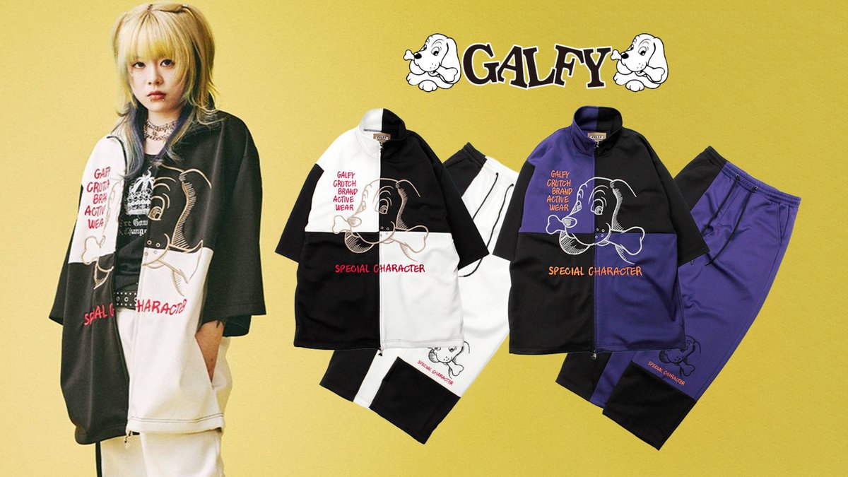 🌺🐶GALFY（ガルフィー）🐶🌴 夏の新作セットアップが完売間近