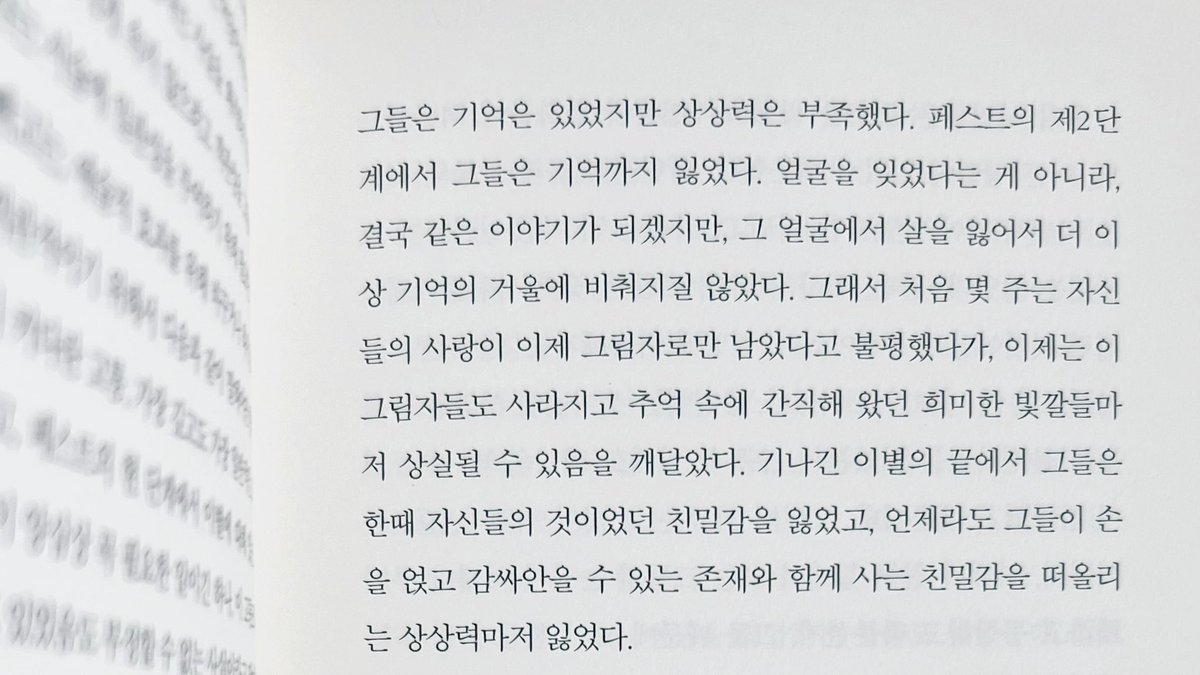 ae_soon_'s tweet photo. https://t.co/GptWS0ivA7
