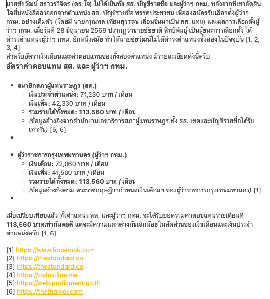 3earsMom's tweet photo. @jjookklong3 การลาออกจากสส บัญชีรายชื่อ ส่งผลให้เพชร กรุณพลเข้าไปนั่งในสภาแทน ตัวเองกลับพลาดทั้งตำแหน่ง และไม่ได้เป็นผู้ว่าด้วย การเลือกตั้งสส เขตที่เคยได้ทั้ง 33 เขต ไม่ได้ส่งผลให้ดร.โจ ชนะใดๆ ได้เลย น่าฉงฉาน แหม ส่งน้ำแข็งมาก็สิ้นเรื่อง 🤣 สูสีนะ มัลลิกา น้ำแข็ง https://t.co/jiDSD1dDnU