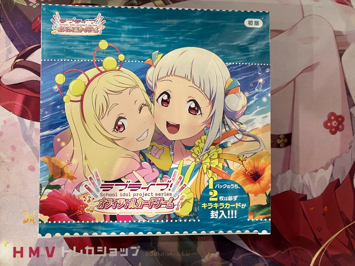 ラブライブ ラブカ スーパースター DUO 通常レアリティ N R L 4コン