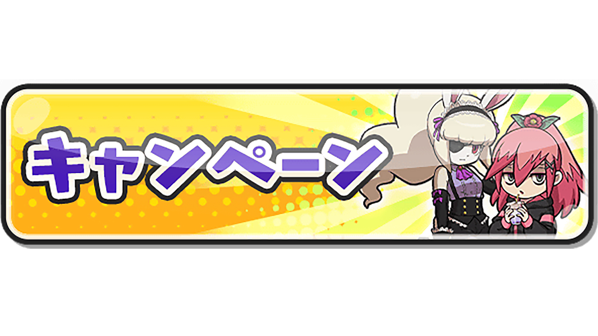 ぷに 妖怪ウォッチ ぷにぷに公式 on X: 