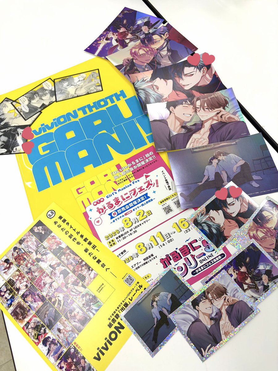 M12260's tweet photo. 【交換/譲渡】ボーイズラブトーキョー Boys Love Tokyo BLT BLT2026 クリアカード 特典 ぱしゃこれ ファイル

譲：画像1、2

求：画像3、4💕（完全なる一族

）＞カード：定価+送料
（同種交換希望です 🙇‍♀️）

🔹7/3渋谷、新宿駅構内、秋葉原駅構内手渡し⭕
🔹後日郵送⭕
🔹銀行振込、現金、メルペイ⭕ https://t.co/zYQbFIbWLx