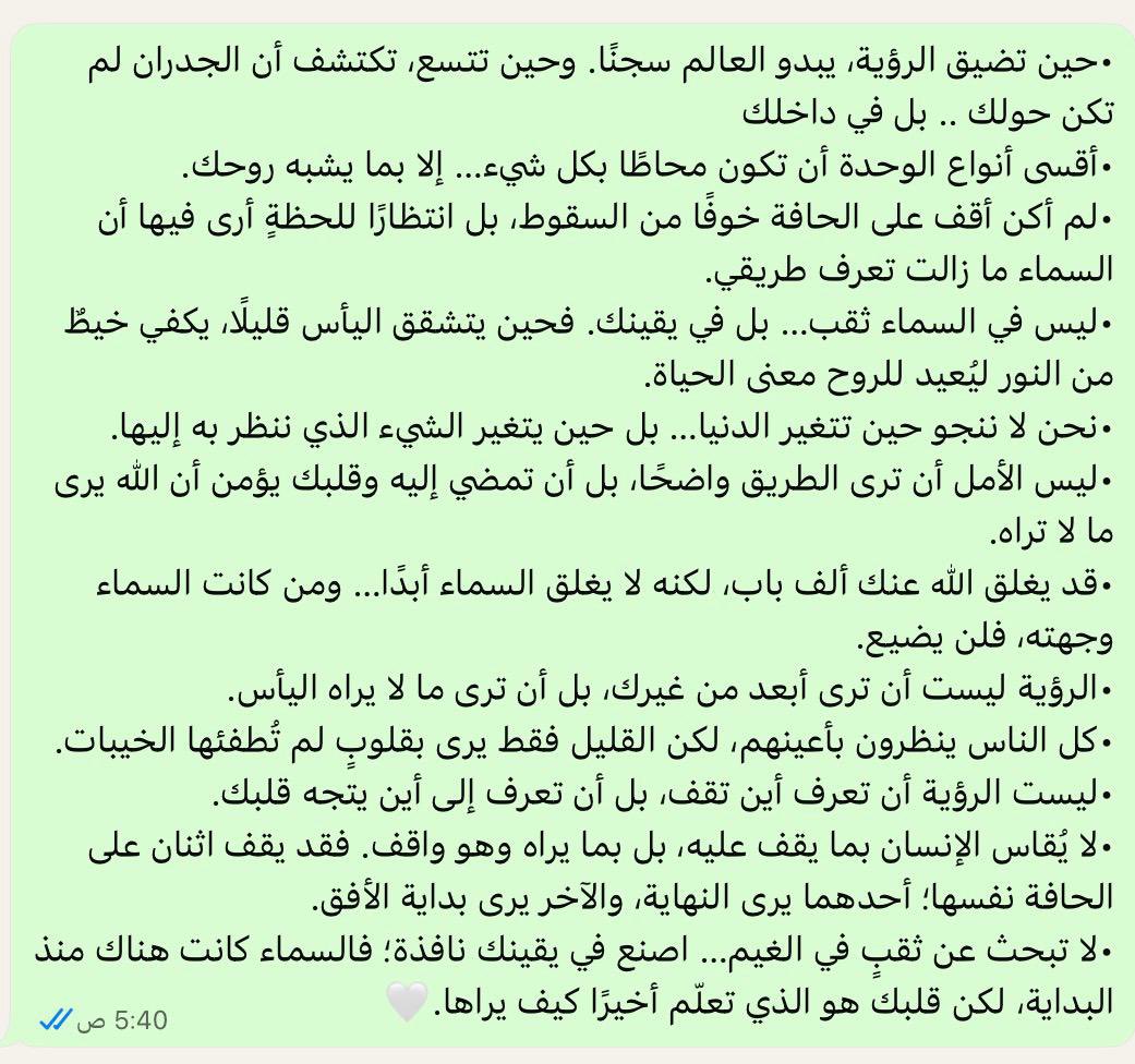 IREEMY_5's tweet photo. @_abdala122 ٥- أنا 🙋🏻‍♀️ https://t.co/9qHFdb9pa7