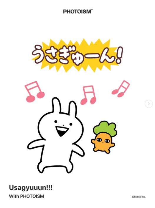 うさぎゅーん！【公式】ファンブック発売中！ (@usagyuuunP) / Posts / X