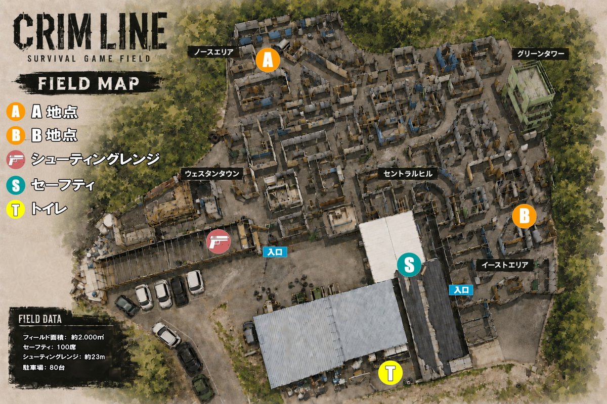 crim_line's tweet photo. ＜今週末のクリム＞ 
7月1日(水) 平日定例会 現在7名 開催決定!!!!
7月4日(土) 通常定例会 現在0名  
7月5日(日) 通常定例会 現在3名 

平日定例会は開催いたします🎉
土日は曇り予報なのでサバゲーできますよ～😆
引き続きよろしくお願いいたしますm(__)m https://t.co/ur5U3mDbwV