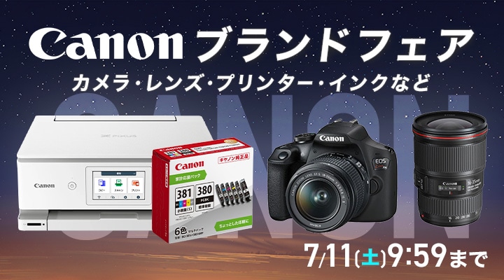 カメラ、レンズ、プリンター、インクなど✨ 📷#キヤノン ブランド
