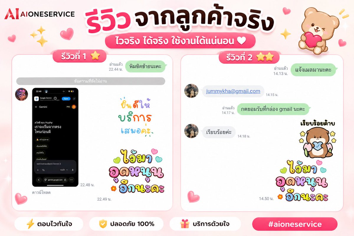 bellbell0l's tweet photo. #aioneservice ขอบคุณลูกค้ามากๆนะคะ https://t.co/Wwt9dRmOTf