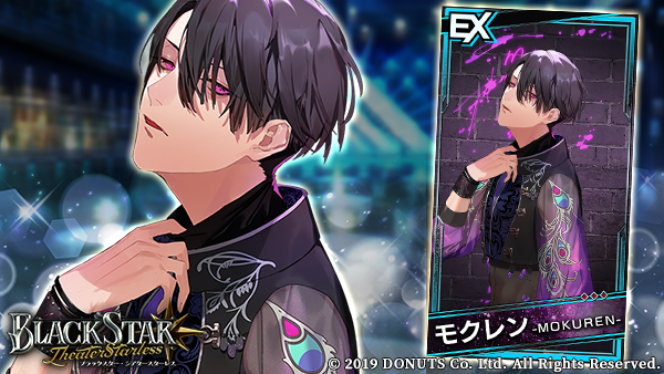 ☆ブラスタ公式Web Store限定カード登場中！ EX【3rd ALBUM】#モクレン