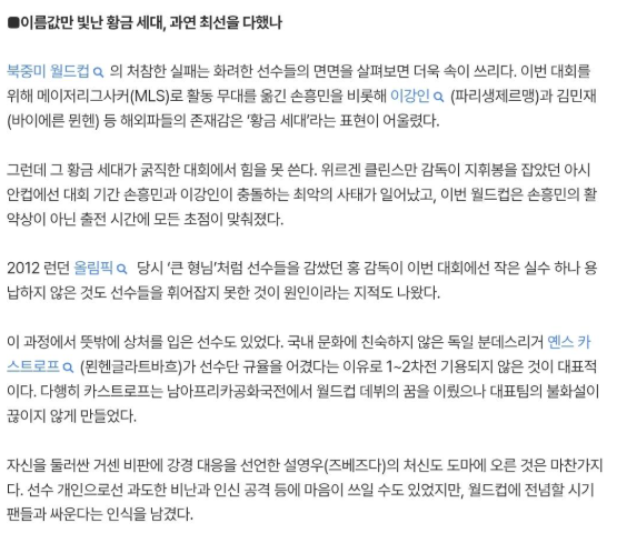 견백 tweet media