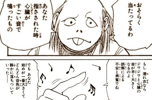 Tyabmgmt's tweet photo. 今読者「こいつ2026年時点で大活躍してる上にこいつにベタ惚れして情報ベラベラ話すやつが出てきた」
1999年当時読者「嘘こくな」 https://t.co/8fDzGCsR3e