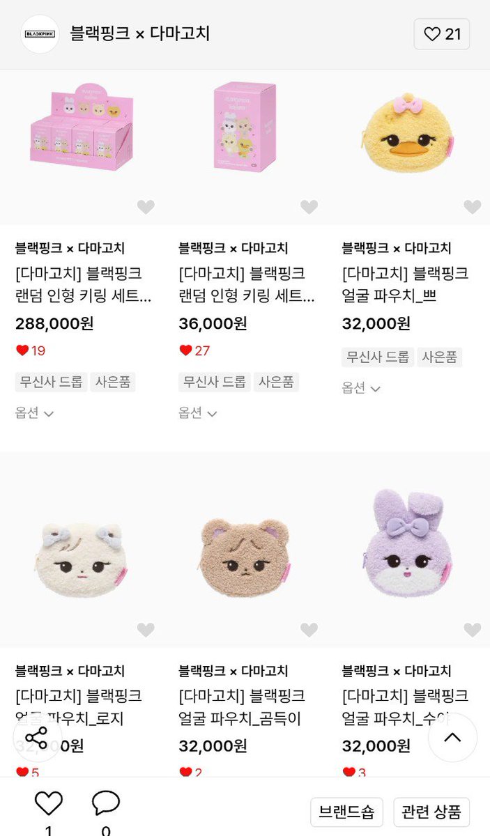 miro_kstuff's tweet photo. https://t.co/PscQtw4uiU

PO Blackpink x Tamagotchi https://t.co/WUXuOFQfSG
