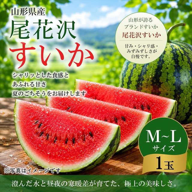 さくらんぼに続きスイカの季節もやってきた😆🍉 もうすぐ夏本番です