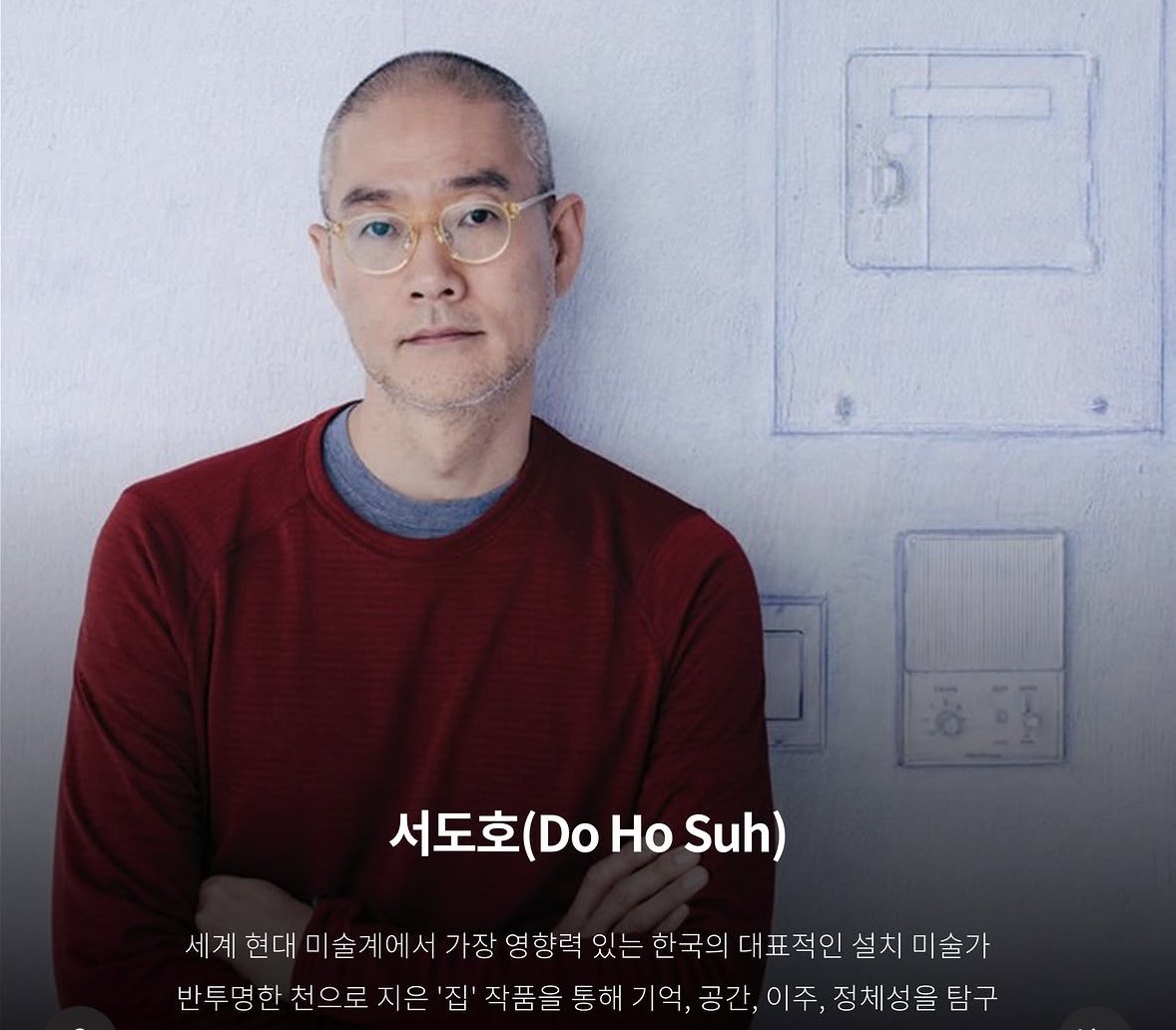 9960002's tweet photo. 미리 기억해두기!너무 기대되는 전시!
세계현대미술을 이끄는 설치미술가 서도호의 역대 최대 규모 개인전. ‘집’을 주제로 기억·이주·정체성을 탐구해온 30년 작업을 총망라한 전시다.
국립현대미술관 서울관에서 2026년8월 27일부터 2027년2월 9일까지 진행되며, 매일 10시~18시(수·토 21시까지)운영! https://t.co/zVidAvGXgf