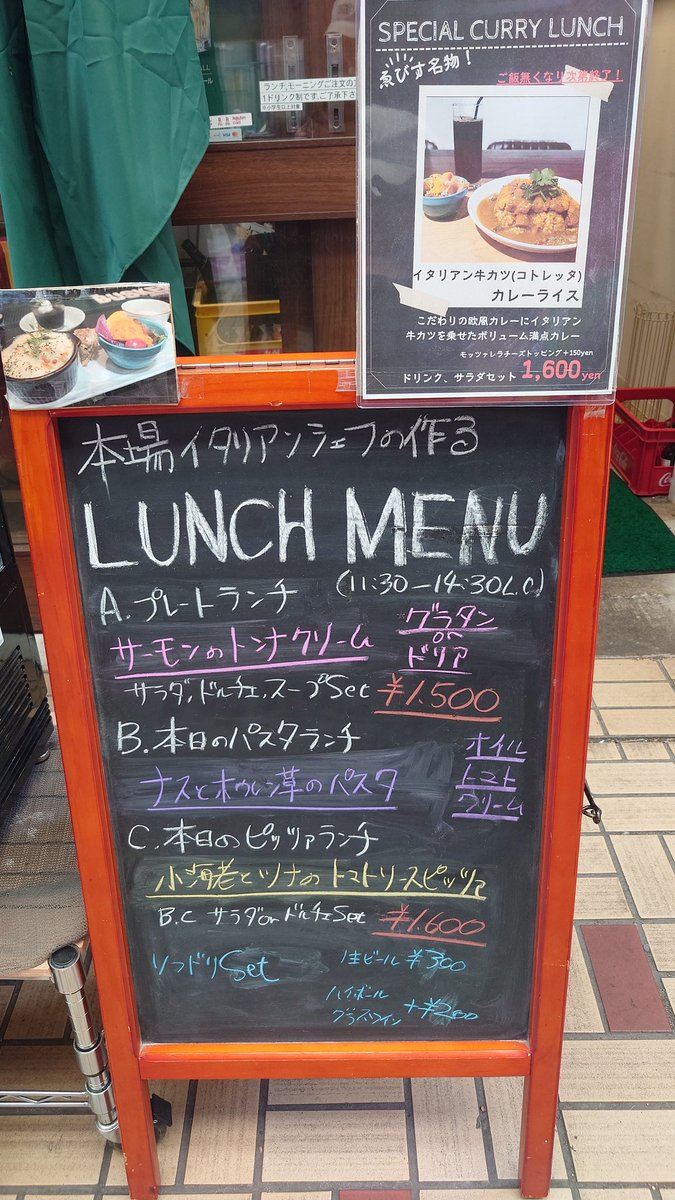 WorldDiningBar's tweet photo. ゑびすOpen！
昨日までの☔が嘘のように☀
暑いですね！
さっぱりモヒートなどいかがでしょうか🫶

本日��ゆったりとお待ちしております🙇 https://t.co/ITyzPYkSSB
