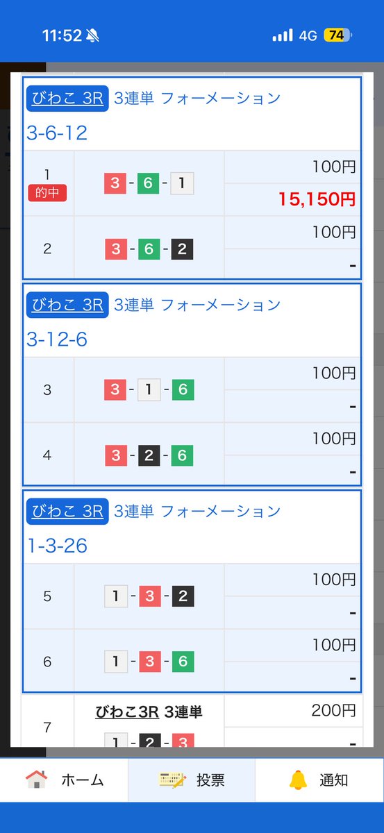 mevius_black's tweet photo. うしうし🎯 https://t.co/R1StNNgGsP