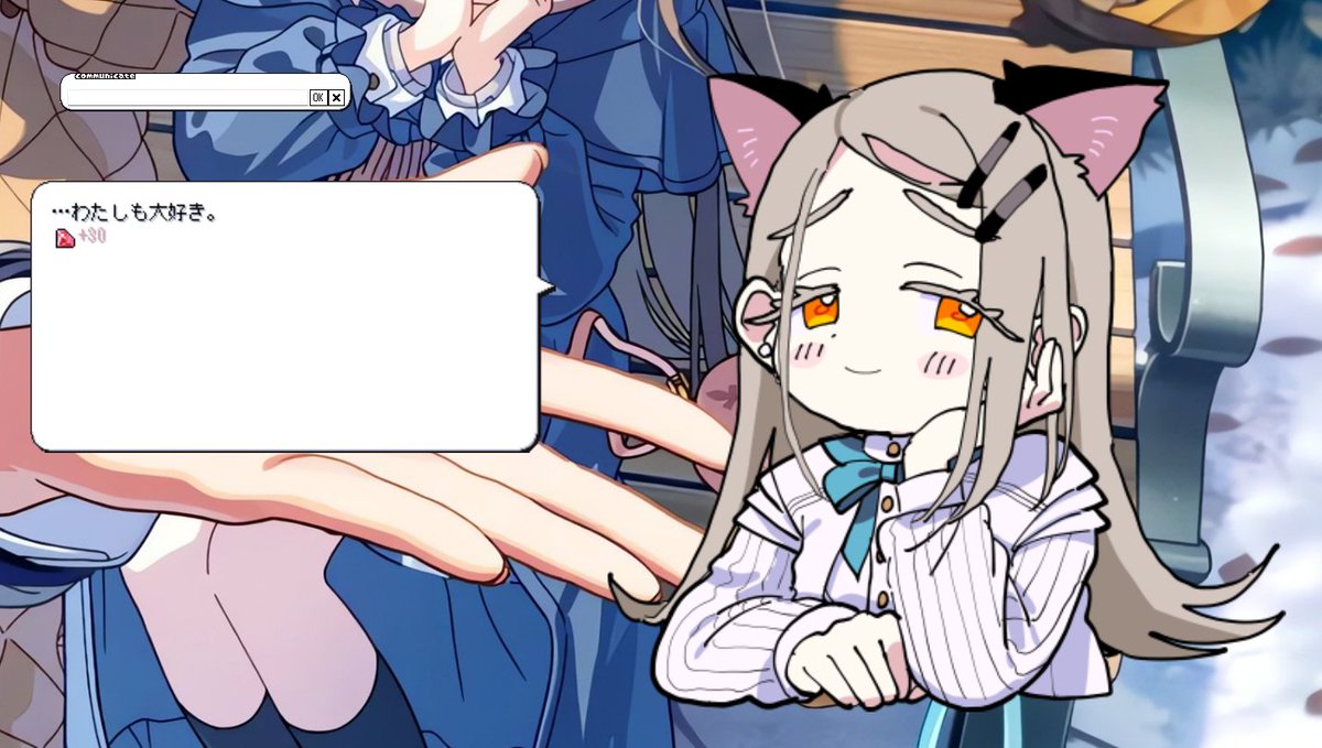 メニューの「篠澤さんと話したい」を選ぶとこっちから広ちゃんに