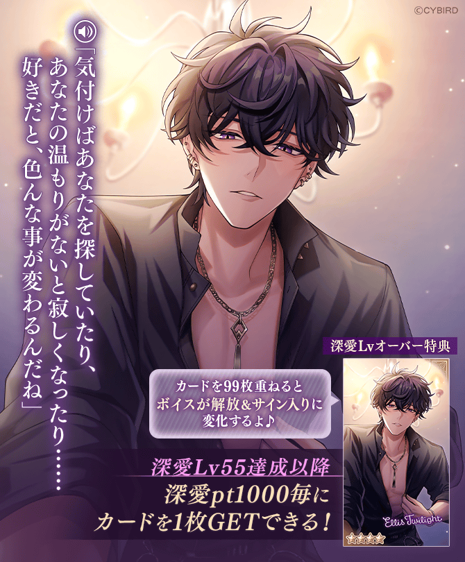 公式】イケメンヴィラン🕊好評配信中💜 (@Ikemen_Villains) / Posts / X