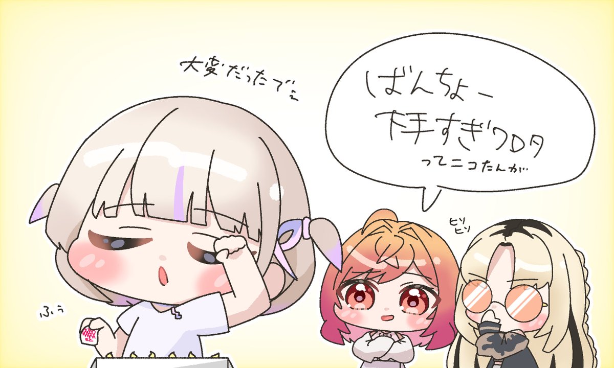 suzunami_illust's tweet photo. ほなニコたんかあ…
#はじめ武勇伝
#ririkart #ニコたん描いたん https://t.co/n6BqMbeO4I