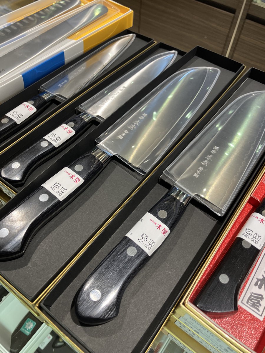 KIYAhonten's tweet photo. こんにちは。
日本橋木屋本店開店しております。
ただいま夏の感謝セール開催中！
木屋の庖丁を中心にお買い得商品を取り揃えております。
ご来店お待ちしております！

会期6月26日(金)-8月18日(火)

#日本橋木屋 #コレド室町 #企業公式がお昼の挨拶を言い合う https://t.co/lnpIbr7P10