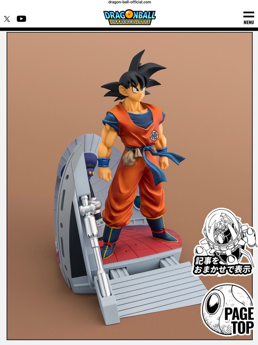 SawadaEiichi's tweet photo. フィギュアーツZERO「STARTune」の孫悟空
超サイヤ人になる前の悟空で、覚悟や決意を表現するのならこのシーンしかないと思ってました！

個人的にエフェクトない全身素立ちのフィギュアが好みなので、これはとても楽しみ！
#ドラゴンボール #dragonball
 #フィギュアアーツZERO #STARTune https://t.co/llDogAXr6O