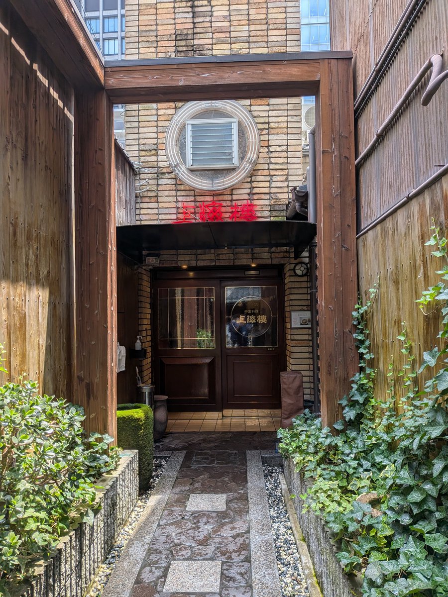 vicisd1830's tweet photo. また、創業50年の
中華料理🍜が明日で閉店😭
ビジネス街にしては1000円以下
で食べれて美味しかったのに😭
最後は葱冷麺🤩
ありがとうございました✨ https://t.co/h5MRcZm5QU