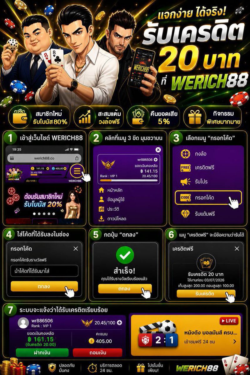 W3RICH88's tweet photo. #WERICH88 เว็บเปิดใหม่ล่าสุดวันนี้มาเสิร์ฟแล้ว
แจกฟรี 100 บ. สมาชิกใหม่    

 รีทวิต ♻️ +  หัวใจ ❤️ + เม้น #แจกจริง

🏳️‍🌈รับโค้ด 50 : https://t.co/J55MOQon5r
✅ รับโค้ดกลุ่มลับ : https://t.co/XOyBDW8D8q

#เครดิตฟรีสมาชิกใหม่ #pgslot #โปร80% https://t.co/tA7sYzcz6O