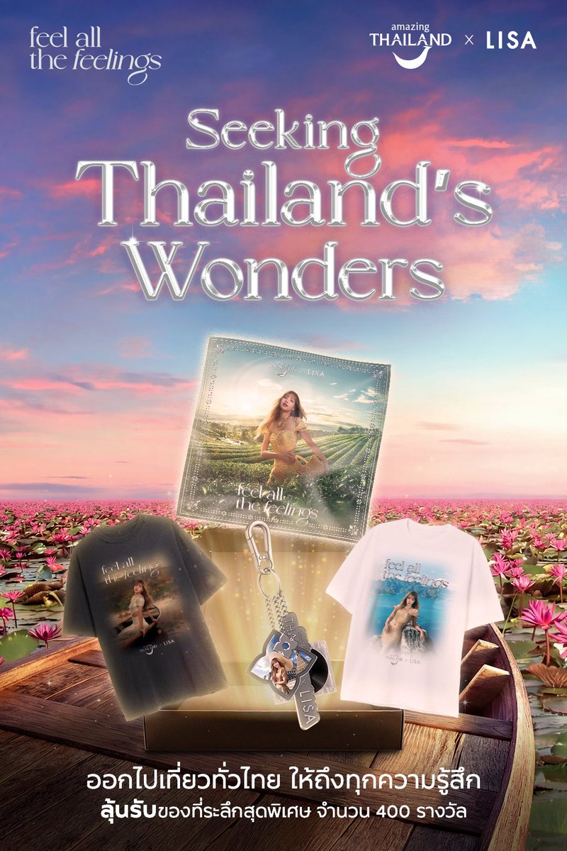 go2Thailand's tweet photo. 🌟ออกไปเที่ยวประเทศไทยให้ถึงทุกความรู้สึก พร้อมทั้งร่วมสนุกไปกับกิจกรรม Feel All the Feelings, Seeking Thailand’s Wonders ลุ้นรับของที่ระลึกจาก Amazing Thailand Ambassador

1. สะสมใบเสร็จ
✅เลือกใช้บริการสถานประกอบการ/ที่พักที่ได้รับการรับรองจาก ททท. ไม่ว่าจะเป็น Trusted Thail🌟ออกไปเที่ยวประเทศไทยให้ถึงทุกความรู้สึก พร้อมทั้งร่วมสนุกไปกับกิจกรรม Feel All the Feelings, Seeking Thailand’s Wonders ลุ้นรับของที่ระลึกจาก Amazing Thailand Ambassador

1. สะสมใบเสร็จ
✅เลือกใช้บริการสถานประกอบการ/ที่พักที่ได้รับการรับรองจาก ททท. ไม่ว่าจะเป็น Trusted Thailand, Thailand Tourism Awards ปี 2568 หรือ STAR ครบ 2,000 บาทขึ้นไป
✅ลงทะเบียนลุ้นรับของที่ระลึกที่ออกแบบมาเฉพาะในแต่ละภูมิภาคที่เดินทาง
📅 เดินทางได้ตั้งแต่วันที่ 1 พฤษภาคม 2569 – 31 กรกฎาคม 2569

อ่านกติกาฉบับเต็มได้ที่นี่: https://t.co/u2IU6WWrXI

and, Thailand Tourism Awards ปี 2568 หรือ STAR ครบ 2,000 บาทขึ้นไป
✅ลงทะเบียนลุ้นรับของที่ระลึกที่ออกแบบมาเฉพาะในแต่ละภูมิภาคที่เดินทาง
📅 เดินทางได้ตั้งแต่วันที่ 1 พฤษภาคม 2569 – 31 กรกฎาคม 2569