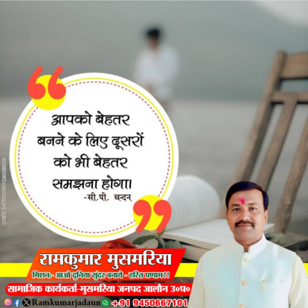 jadaun_ramkumar's tweet photo. https://t.co/i24R1oN4Y5