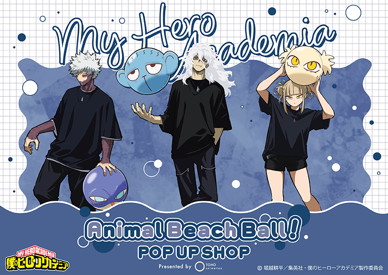 僕のヒーローアカデミア グッズ速報！ (@heroaca__goods) / Posts / X
