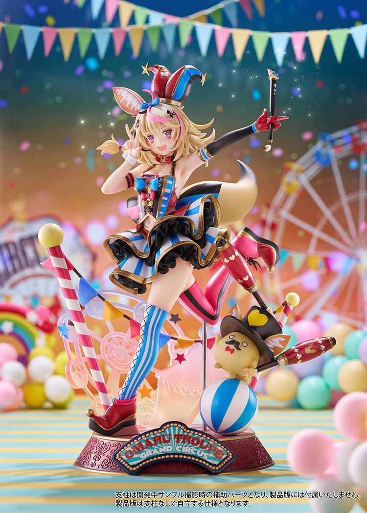 🎪 新商品情報 🎪 尾丸ポルカ 1/7スケールフィギュア ______ 「ホロ